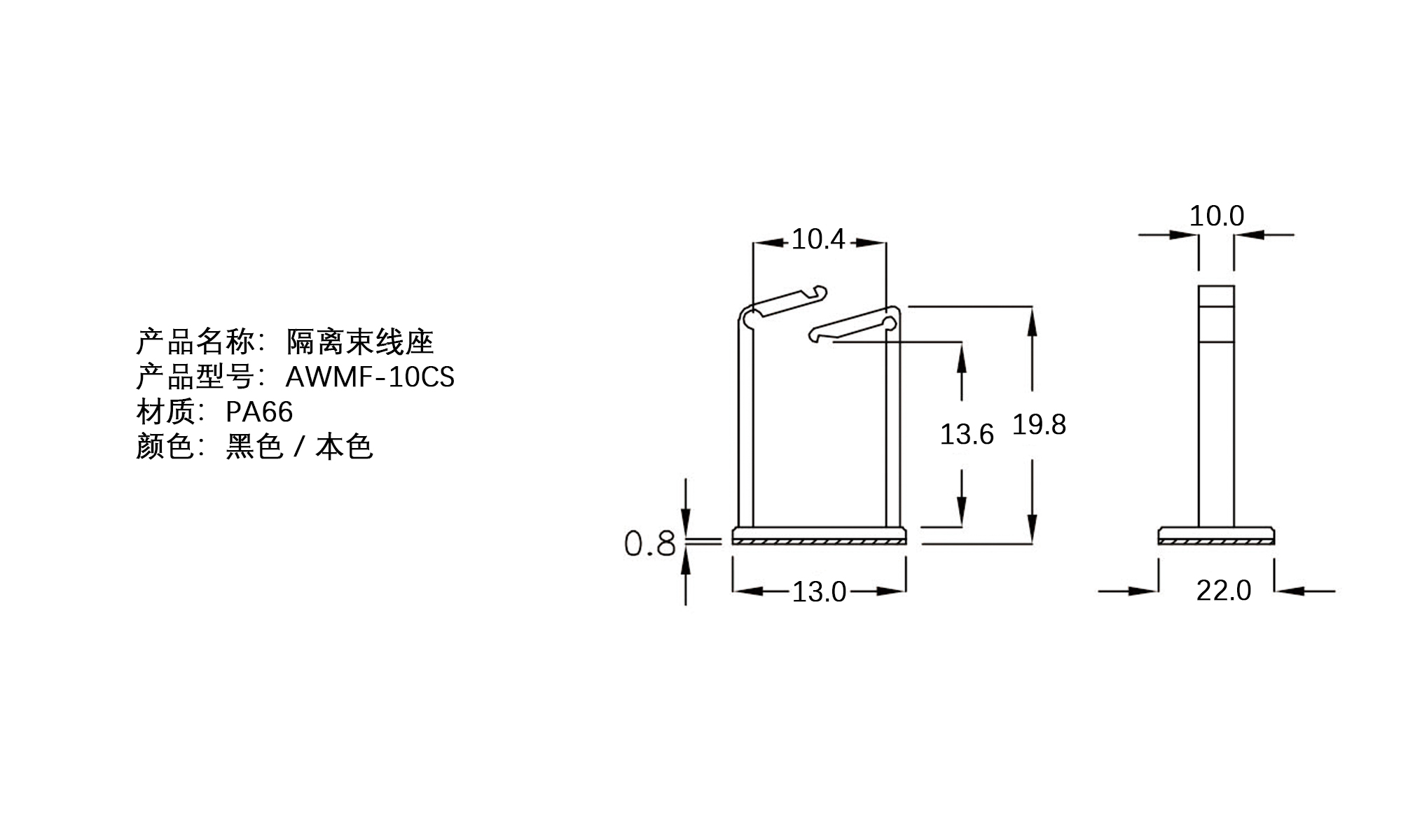 隔离束线座 AWMF-10CS